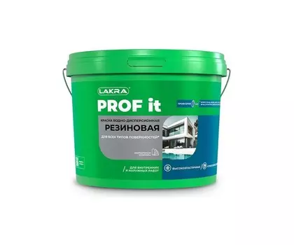Краска Лакра Prof it резиновая, для всех типов поверхностей, база А RAL 9003, 1,3 кг