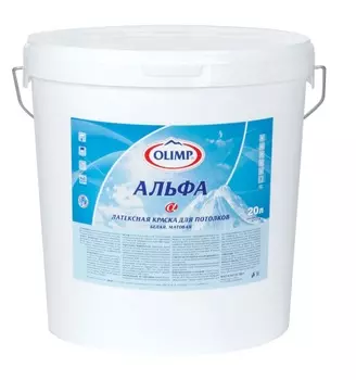 Краска латексная для потолков OLIMP АЛЬФА (20л)