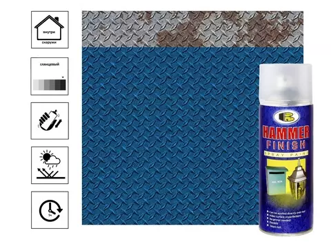 Краска молотковая аэрозольная, 300гр, синяя