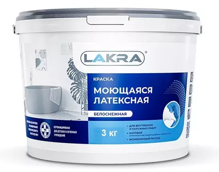 Краска моющаяся латексная Лакра белоснежная 3кг