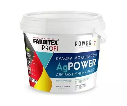 Краска моющаяся противомикробная с наносеребром AgPower 14 кг FARBITEX PROFI