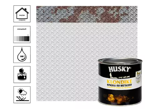 Краска по металлу Husky Klondike глянцевая белая RAL 9003, 250мл