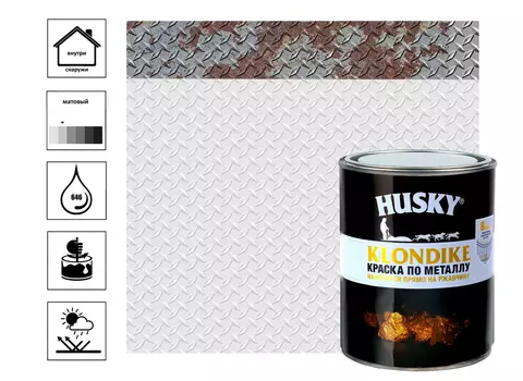 Краска по металлу Husky Klondike матовая белая RAL 9003, 0,9л