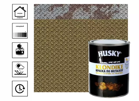Краска по металлу Husky-Klondike с молотковым эффектом 0,9 л, темная бронза