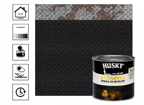 Краска по металлу Husky-Klondike с молотковым эффектом 0,25 л, черный