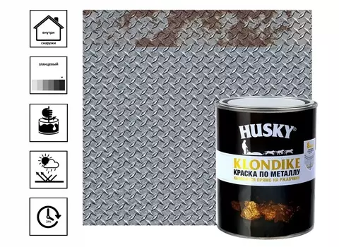 Краска по металлу Husky-Klondike с молотковым эффектом 0,9 л, алюминий