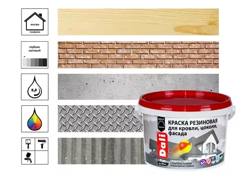 Краска резиновая Dali 3 кг, база А, белый