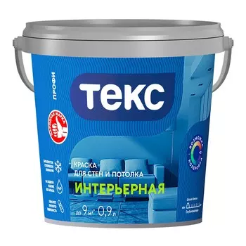 Краска ТЕКС для стен и потолка ИНТЕРЬЕРНАЯ A 0,9л