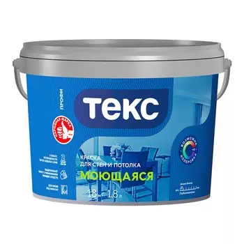 Краска ТЕКС для стен и потолка МОЮЩАЯСЯ A 1,8л