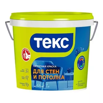 Краска ТЕКС латексная для стен и потолка 7кг