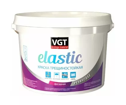 Краска трещиностойкая (фасадная резиновая) серая, 3 кг