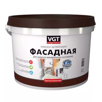 Краска ВД-АК-1180 фасадная белоснежная, 1.5 кг