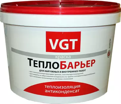 Краска ВД-АК-1180 теплоизоляционная «ТеплоБарьер», 9 л