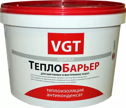 Краска ВД-АК-1180 теплоизоляционная «ТеплоБарьер», 2 л