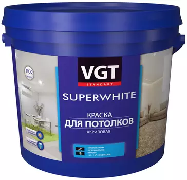 Краска ВД-АК-2180 для потолков супербелая, 1.5 кг