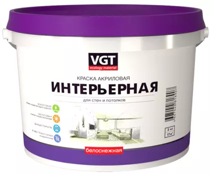 Краска ВД-АК –2180 интерьерная база А (влагостойкая) супербелая, 1.5 кг