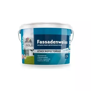 Краска ВД "Dufa" FASSADENWEISS база 1, 2,5л