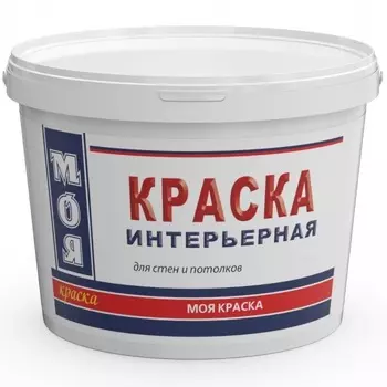 Краска ВД Моя краска Интерьерная 25 кг