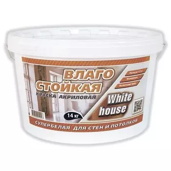 Краска вд White House влагостойкая 14 кг м/у*