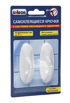 Крючки Unibob с системой бесследного удаления, белый