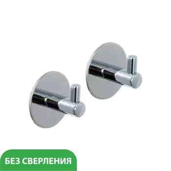 Крючок 3М - 2 штуки FX-558B хром