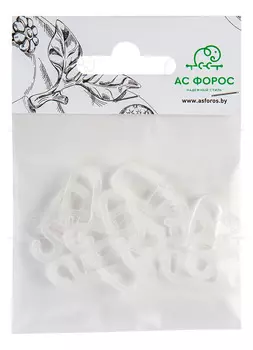 Крючок пластиковый для металического карниза, белый 10шт/уп