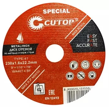 Круг отрезной Cutop Profi Plus Special по металлу Т41-230х1,6х22,2 мм