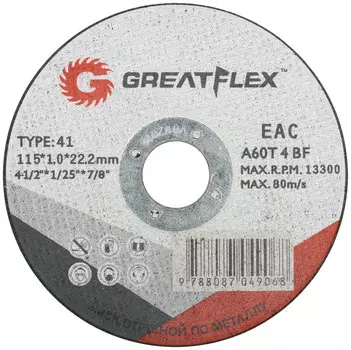 Круг отрезной Greatflex 115х1,0х22.2, по металлу