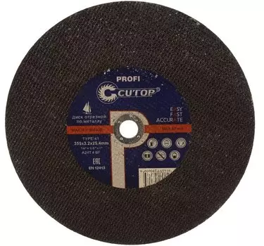 Круг отрезной по металлу Cutop Profi Т41-355х3,2х25,4мм