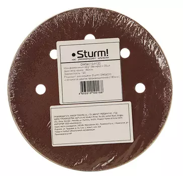 Круг шлифовальный Sturm DWS6010-9120 180мм, зерно 120, 8 отв., 20 шт