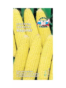 кукуруза Фаворит F1 (сахарная) (ср.ран., почат.цилиндр.,18-20 см.,св.желт.,200-250 г.). Евро, 4