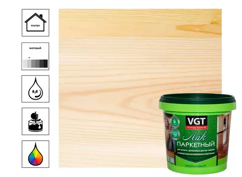 Лак акриловый паркетный матовый, 0,9 кг