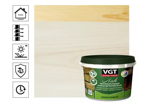 Лак акриловый пропиточный с антисептиком "БЕЛЫЙ" (альб 2008), 2,2 кг