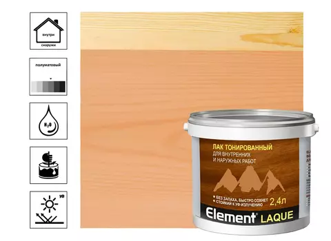 Лак акриловый тонированный Element LAQUE орегон 2,4 л (2,5 кг)