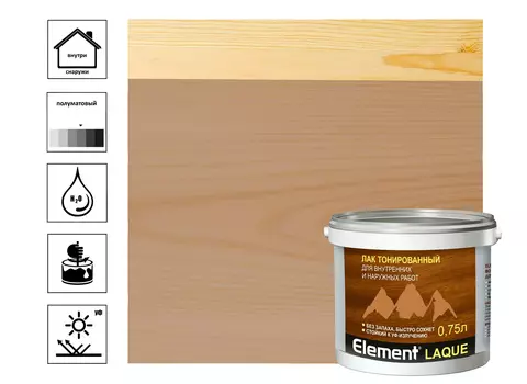 Лак акриловый тонированный Element LAQUE орех 0,75 л (0,79 кг)