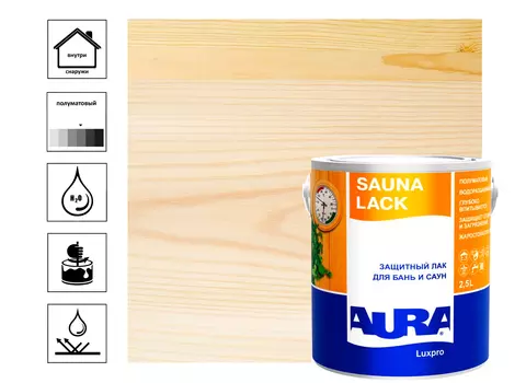 Лак AURA Sauna Lack 2,5л