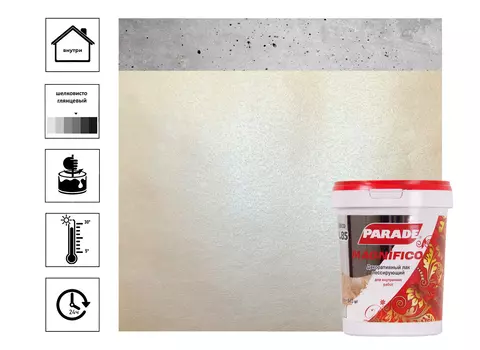 Лак декоративный Parade L85 Magnifico 0,9л, жемчуг