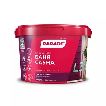 Лак для саун акриловый Parade L30 2,5л, полуматовый