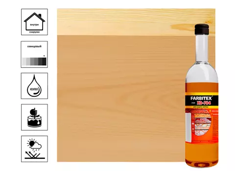 Лак ХВ-784 FARBITEX, стекло, янтарь, 0,5 л