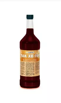 Лак ХВ-784 Лакра Красное дерево 0,5л