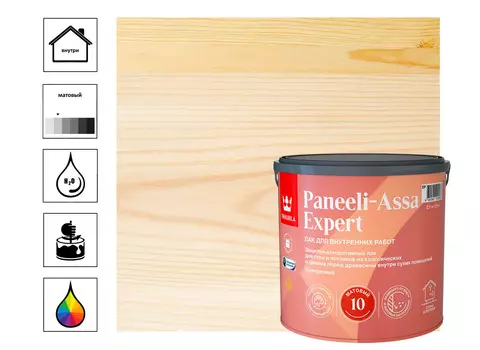 Лак интерьерный PANEELI-ASSA EXPERT EP матовый 2,7л