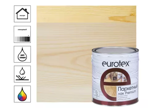 Лак паркетный Eurotex Premium глянцевый, 2,5л