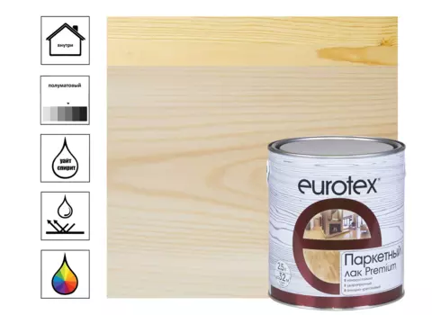 Лак паркетный Eurotex Premium полуматовый, 2,5л