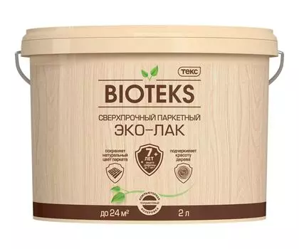 Лак паркетный Эко-Лак BIOTEKS Профи LD, полуматовый 2л
