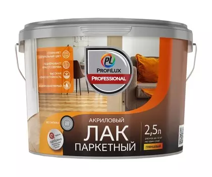Лак ProfiluxProfessional акриловый, паркетный, глянцевый 2,5 кг, 2,5 л