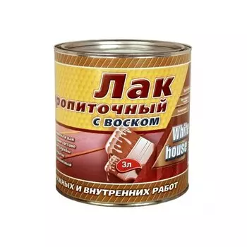 Лак пропиточный с воском White house калужница 3л