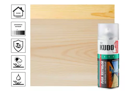 Лак яхтный, универсальный, шелковисто-матовый, 520 мл