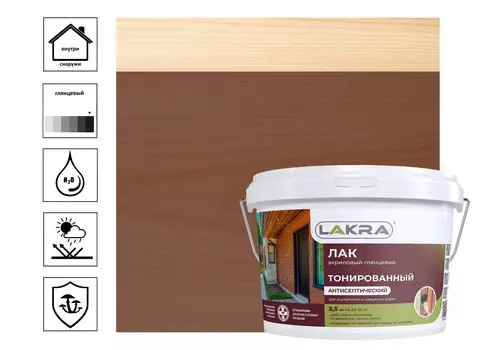 Лак воднодисперсионный тонированный Лакра 2,5кг, махагон