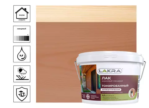 Лак воднодисперсионный тонированный Лакра 2,5кг, орех