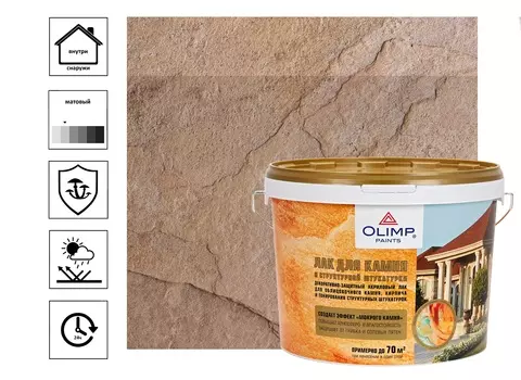 Лак водный Olimp для камня 10 л